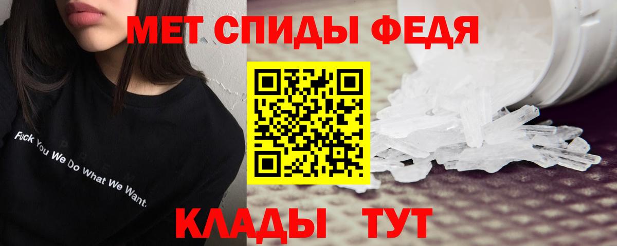 Amphetamine  Amphetamine 97%  Вход с VPN  Арсеньев 