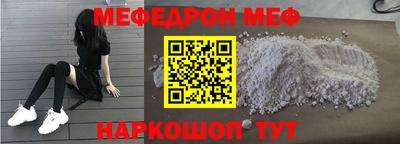 кокаин перу Славгород