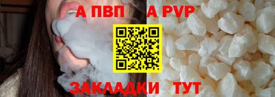 кокаин перу Славгород