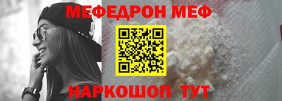 кокаин перу Славгород