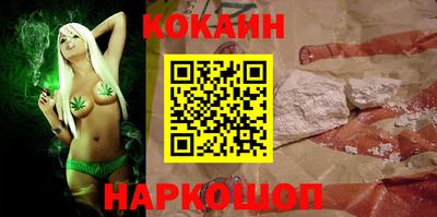 Альфа ПВП Сланцы
