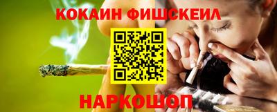 кокаин перу Славгород
