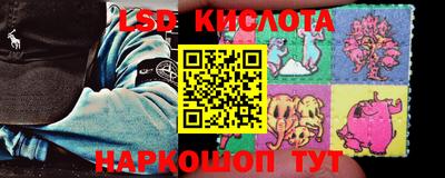 кокаин перу Славгород