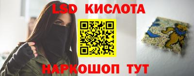 кокаин перу Славгород