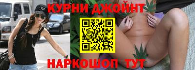 Альфа ПВП Сланцы