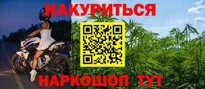 кокаин перу Славгород