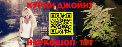 Альфа ПВП Сланцы