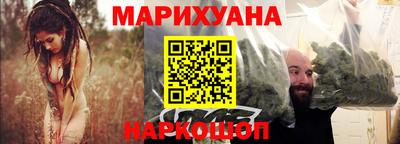 Альфа ПВП Сланцы