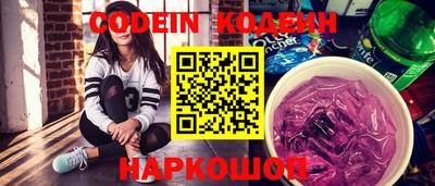 кокаин перу Славгород