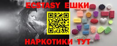 Альфа ПВП Сланцы