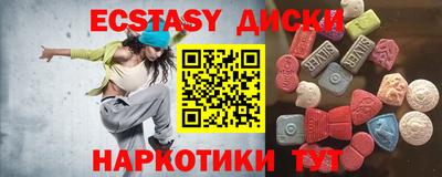 кокаин перу Славгород
