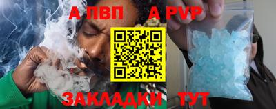 кокаин перу Славгород
