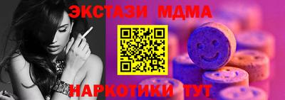 Альфа ПВП Сланцы