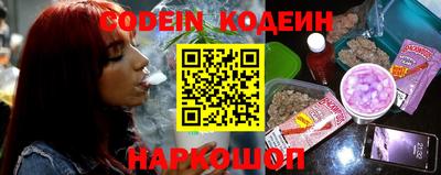 скорость Славянск-на-Кубани