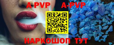 кокаин перу Славгород