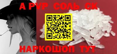 кокаин перу Славгород