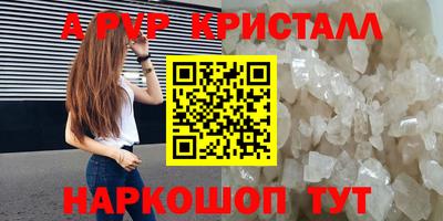 скорость Славянск-на-Кубани