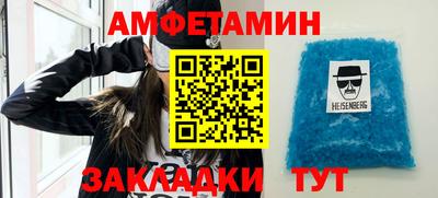 Альфа ПВП Сланцы