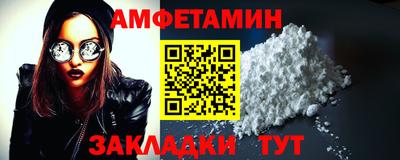 кокаин перу Славгород