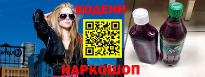 скорость Славянск-на-Кубани