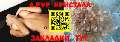 кокаин перу Славгород