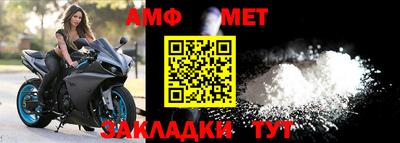Альфа ПВП Сланцы