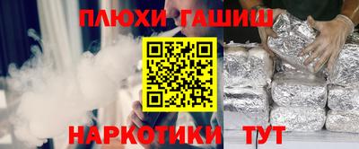 Альфа ПВП Сланцы