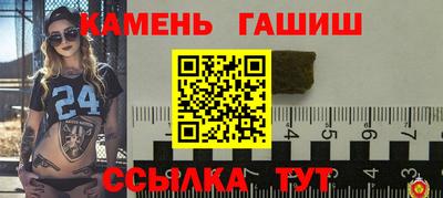 Альфа ПВП Сланцы