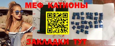 Альфа ПВП Сланцы