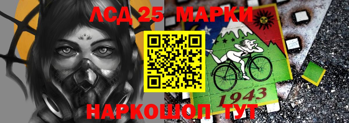 ЛСД экстази кислота Арсеньев