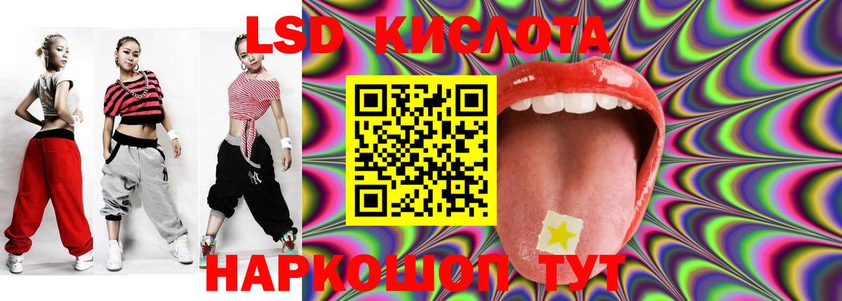 Лсд 25 экстази ecstasy  Вход с VPN  LSD-25 экстази ecstasy  Лсд 25 экстази  Арсеньев 