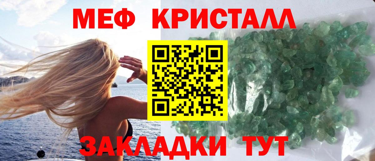 МЯУ-МЯУ 4 MMC  МЯУ-МЯУ  Арсеньев  Вход с VPN 
