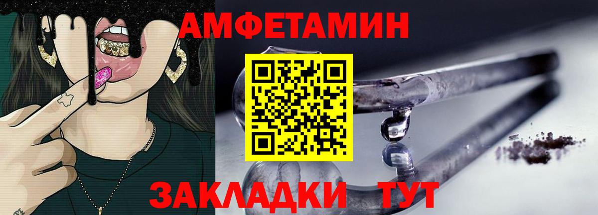 Арсеньев  Первитин Methamphetamine  Вход с VPN  Первитин Methamphetamine 