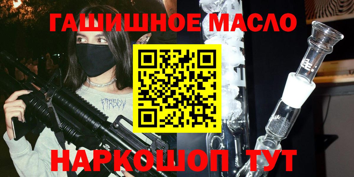 ТГК вейп  как найти закладки  Арсеньев  Вход с VPN 